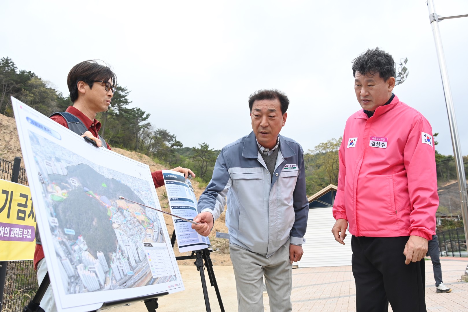 현장 속으로 구민 곁으로(재송역 일원, 명장근린공원, 수영강 시민공원) 7