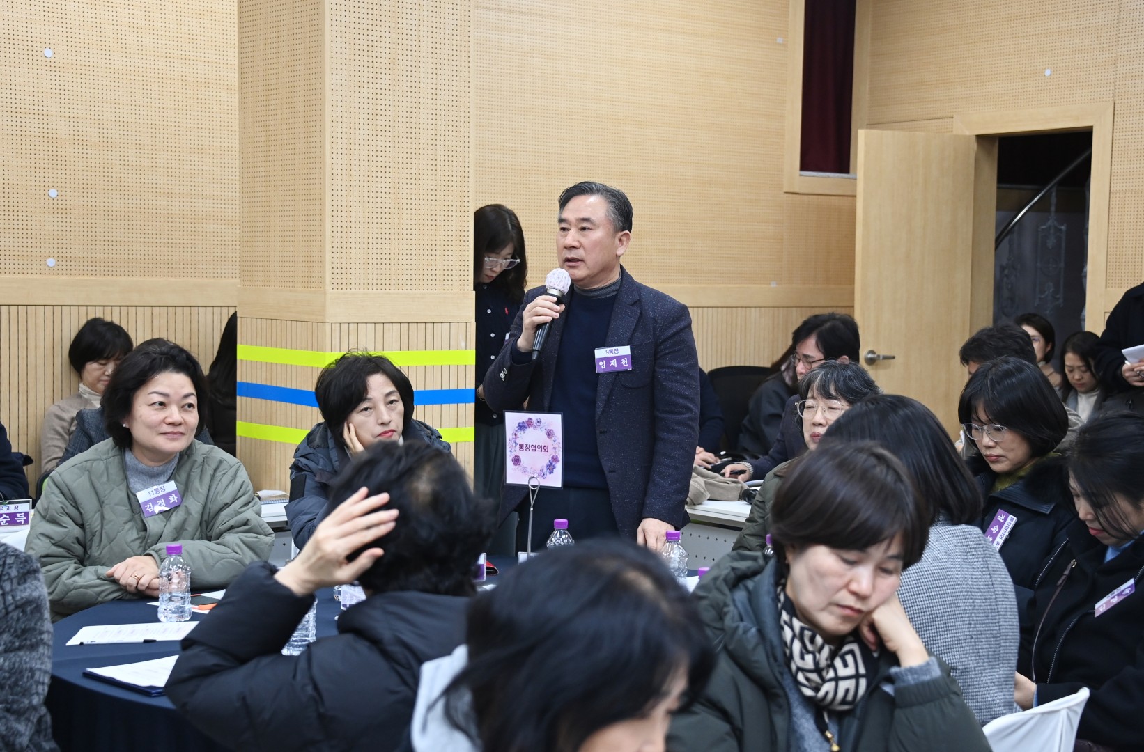 동 주민과의 대화(좌4동) 18