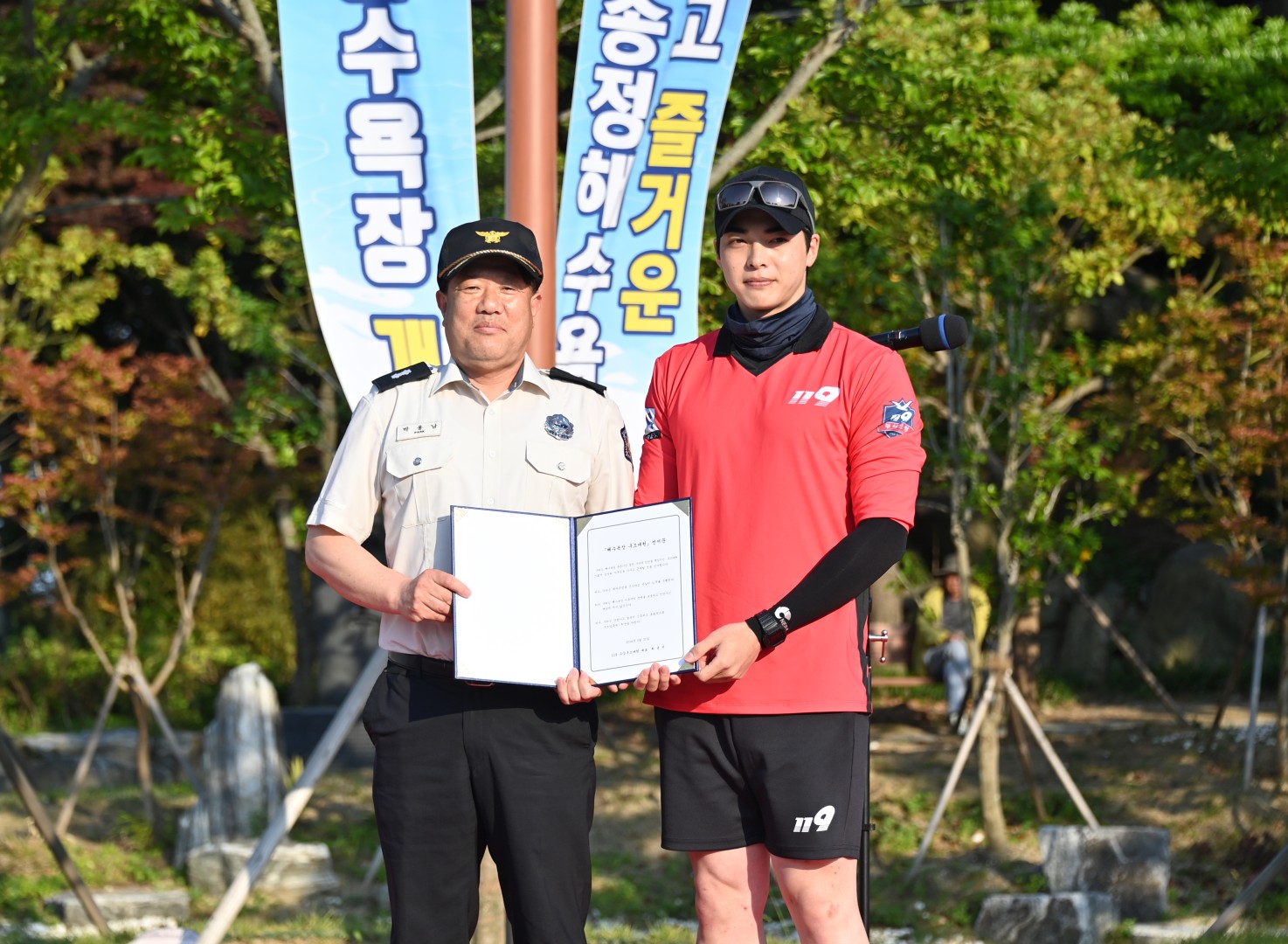 송정해수욕장 개장식 13