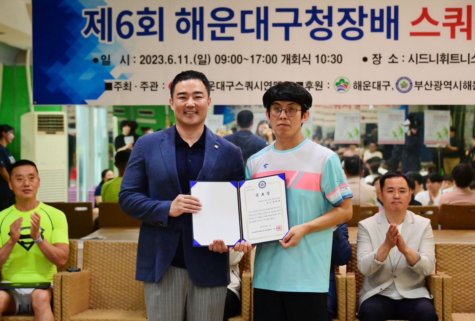 제6회 해운대구청장배 스쿼시동호인대회 6