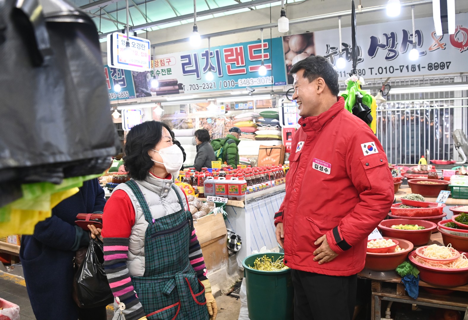 전통시장 방문(좌동재래시장) 21
