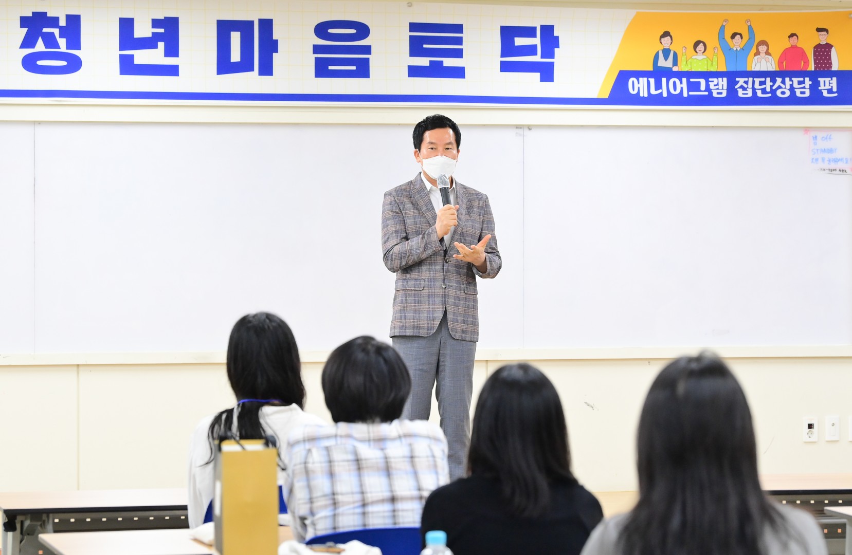 청년 마음토닥 1