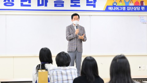 청년 마음토닥