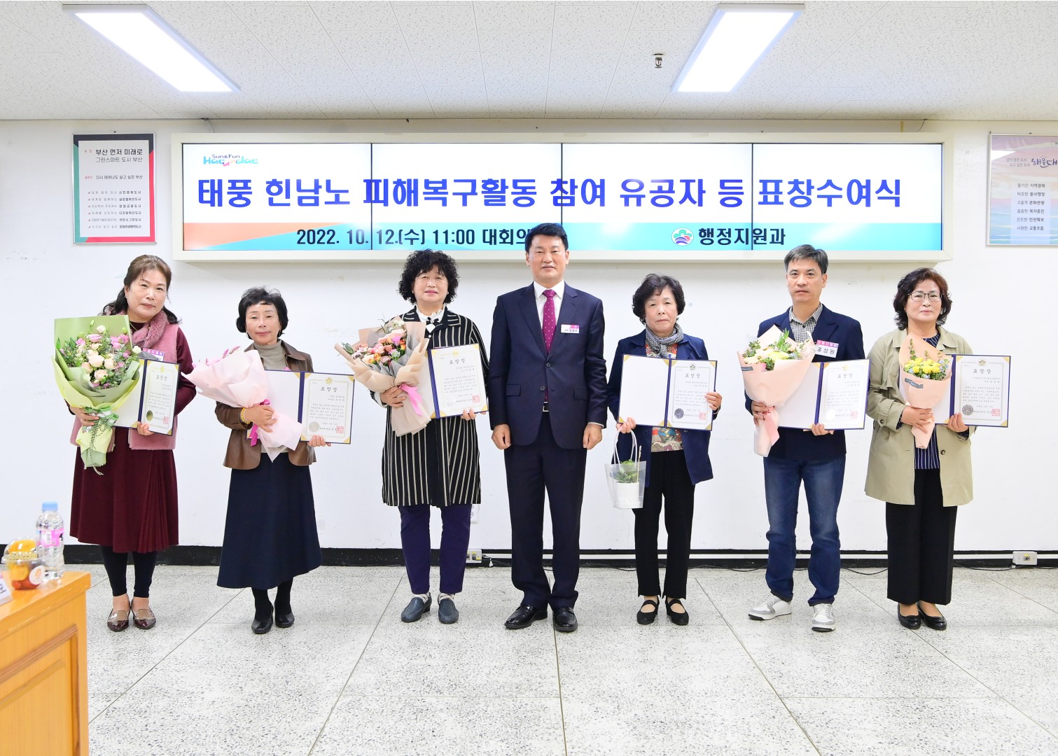 선행구민 및 모범단체원 표창 49