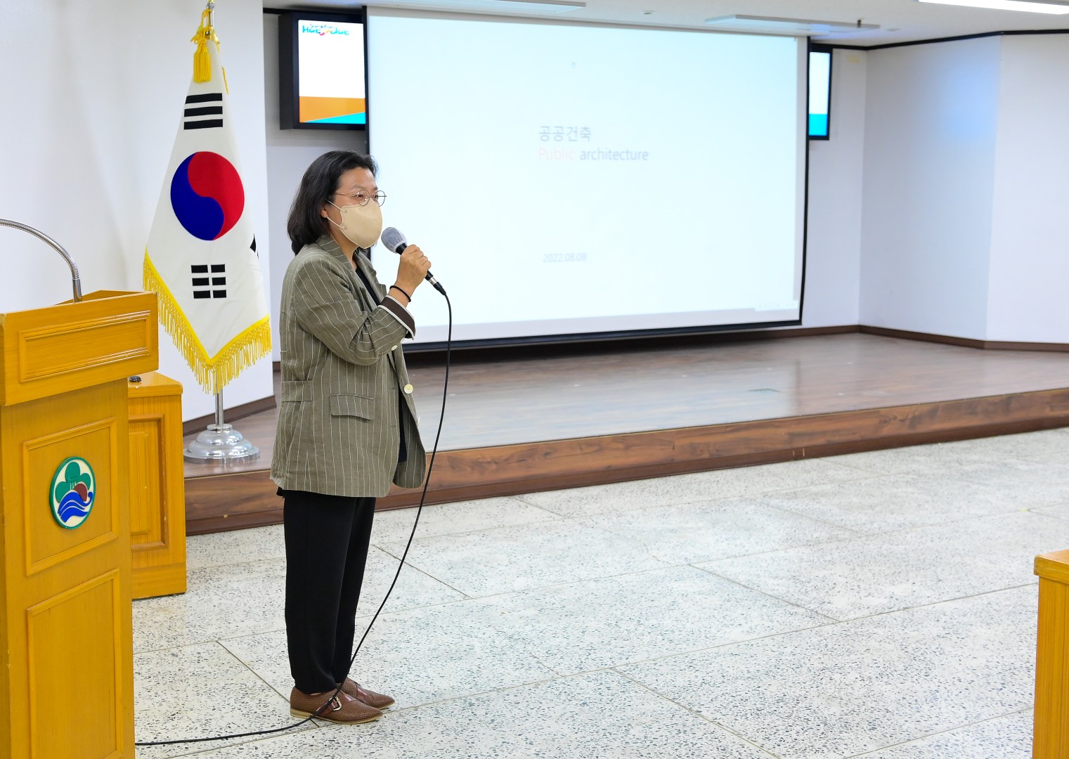 신청사디자인발대식 20