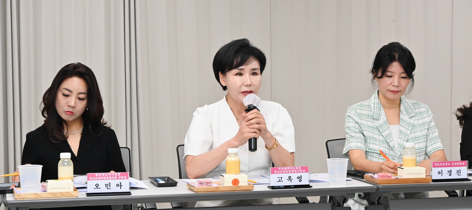해운대구 학부모운영위원회 간담회 9