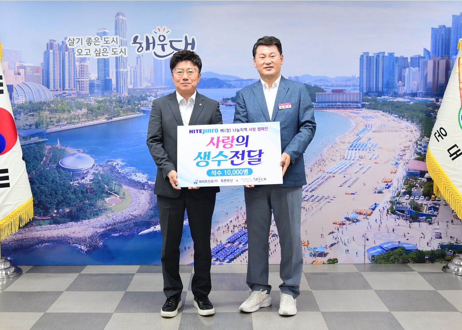 하이트진로 공용파라솔 및 현장근무자 생수 지원 3