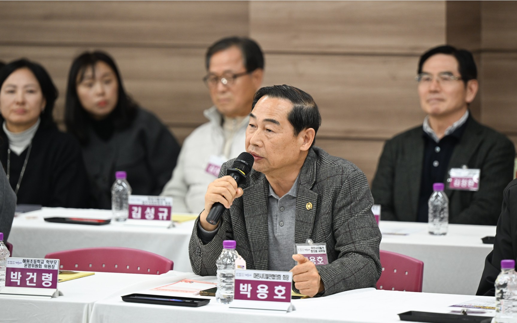 동 주민과의 대화(우3동) 41