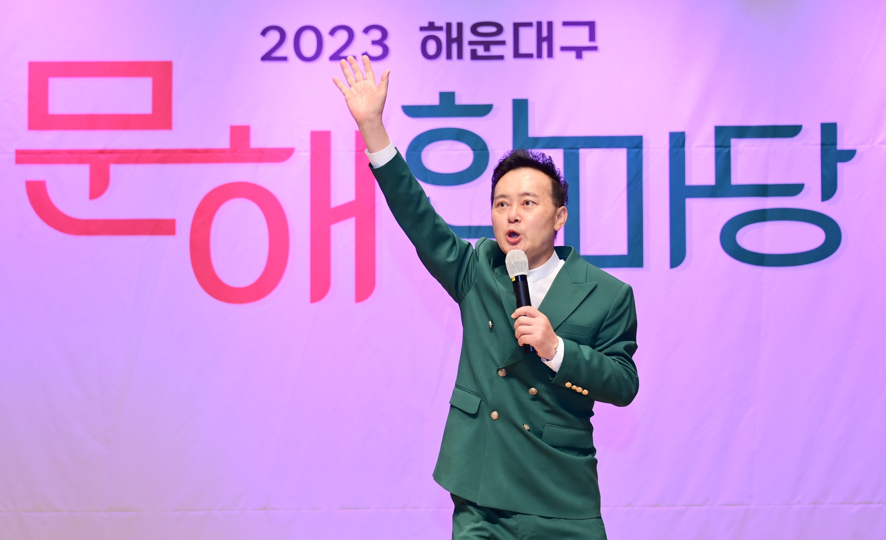 해운대구 문해한마당 23