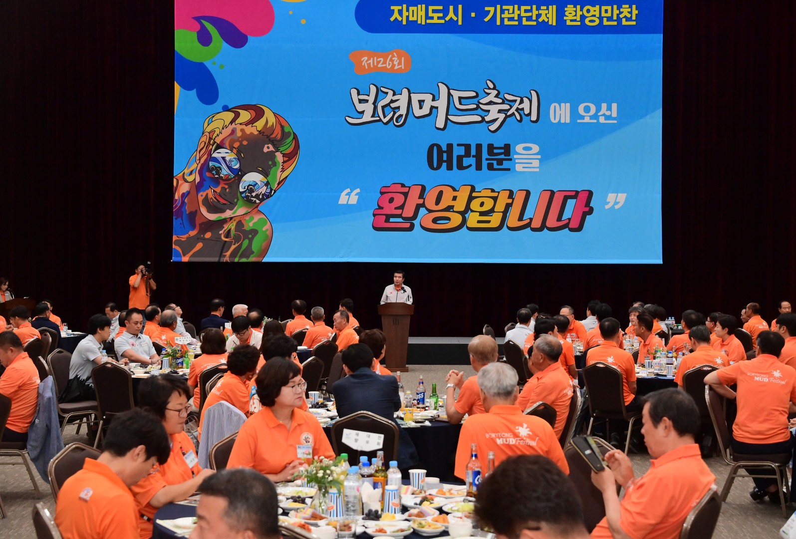 해운대구·보령시·강릉시 자매결연도시 협약식 38