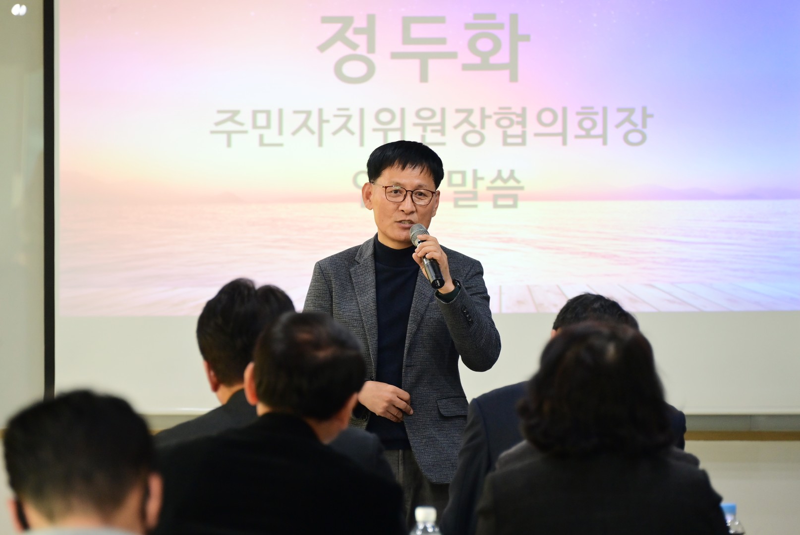 우리동네 마을의제사업 성과공유 발표회 9