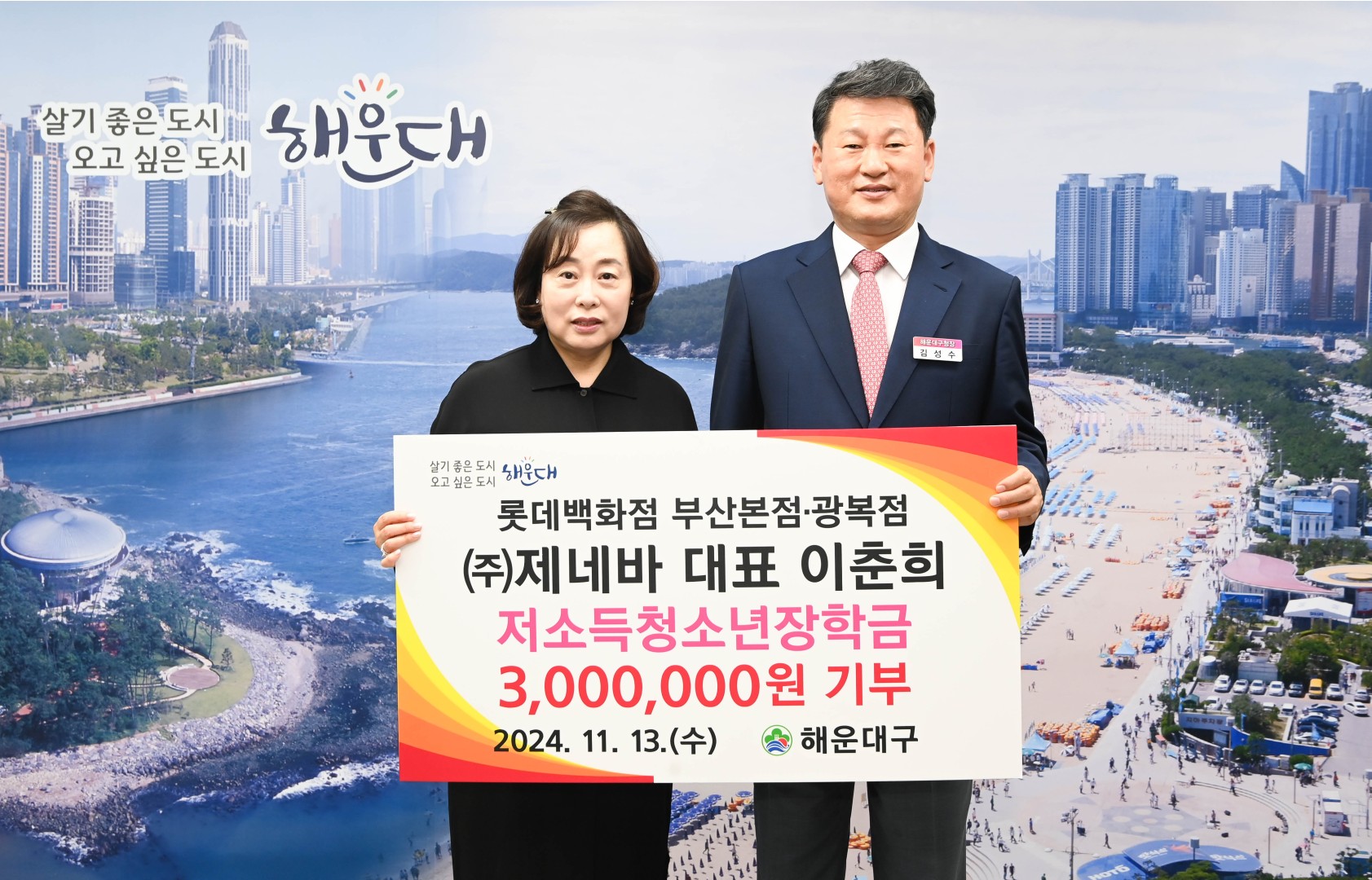 저소득청소년장학금 전달식 1