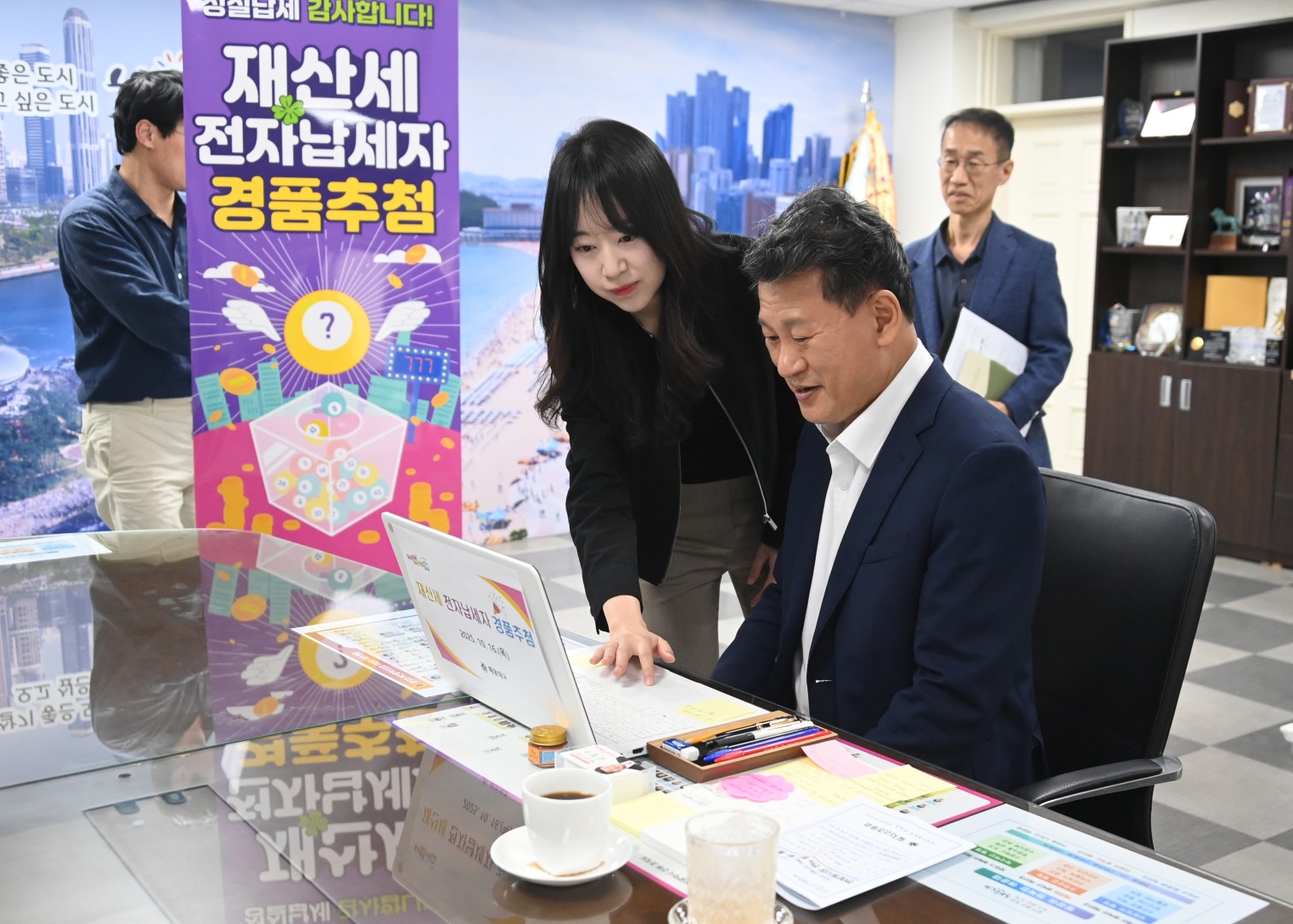 재산세 전자납세자 경품추첨 3