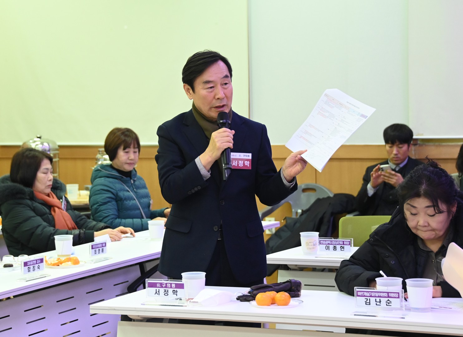 반송1동 동순방 21