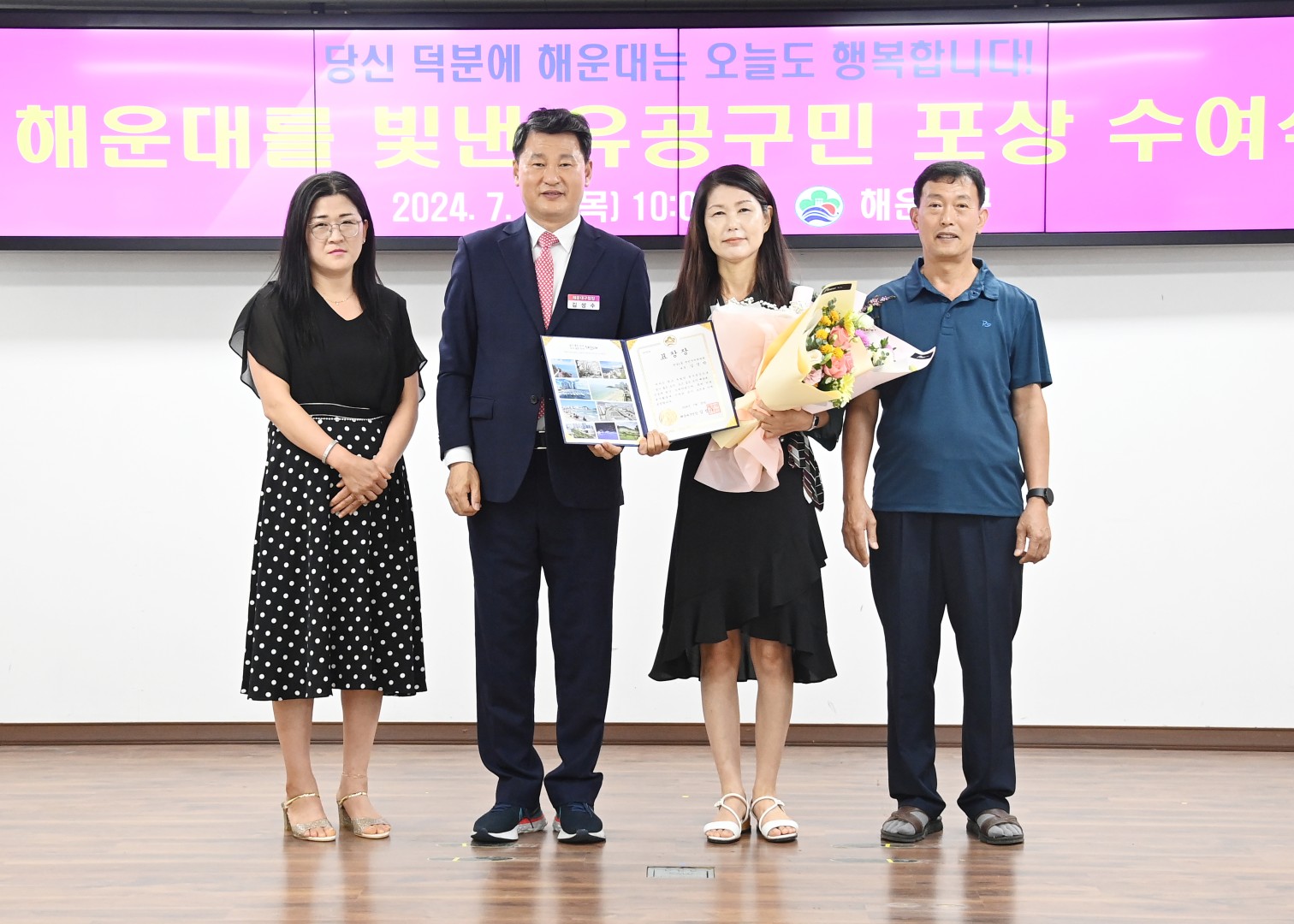선행구민 표창수여식 19