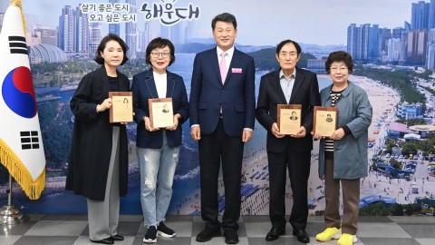가마솥 무료급식 봉사자 감사패 전달