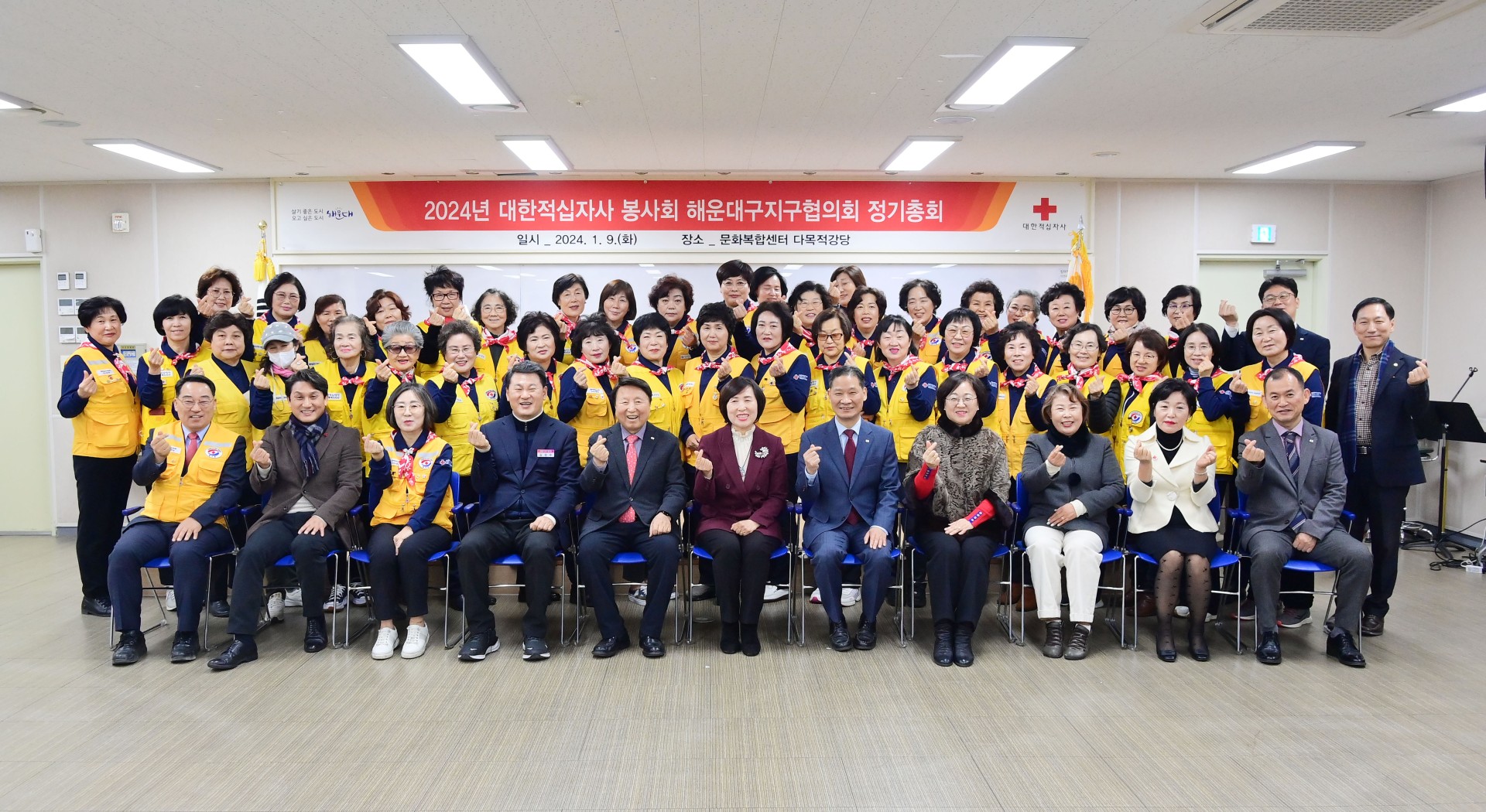 적십자봉사회 정기총회 14