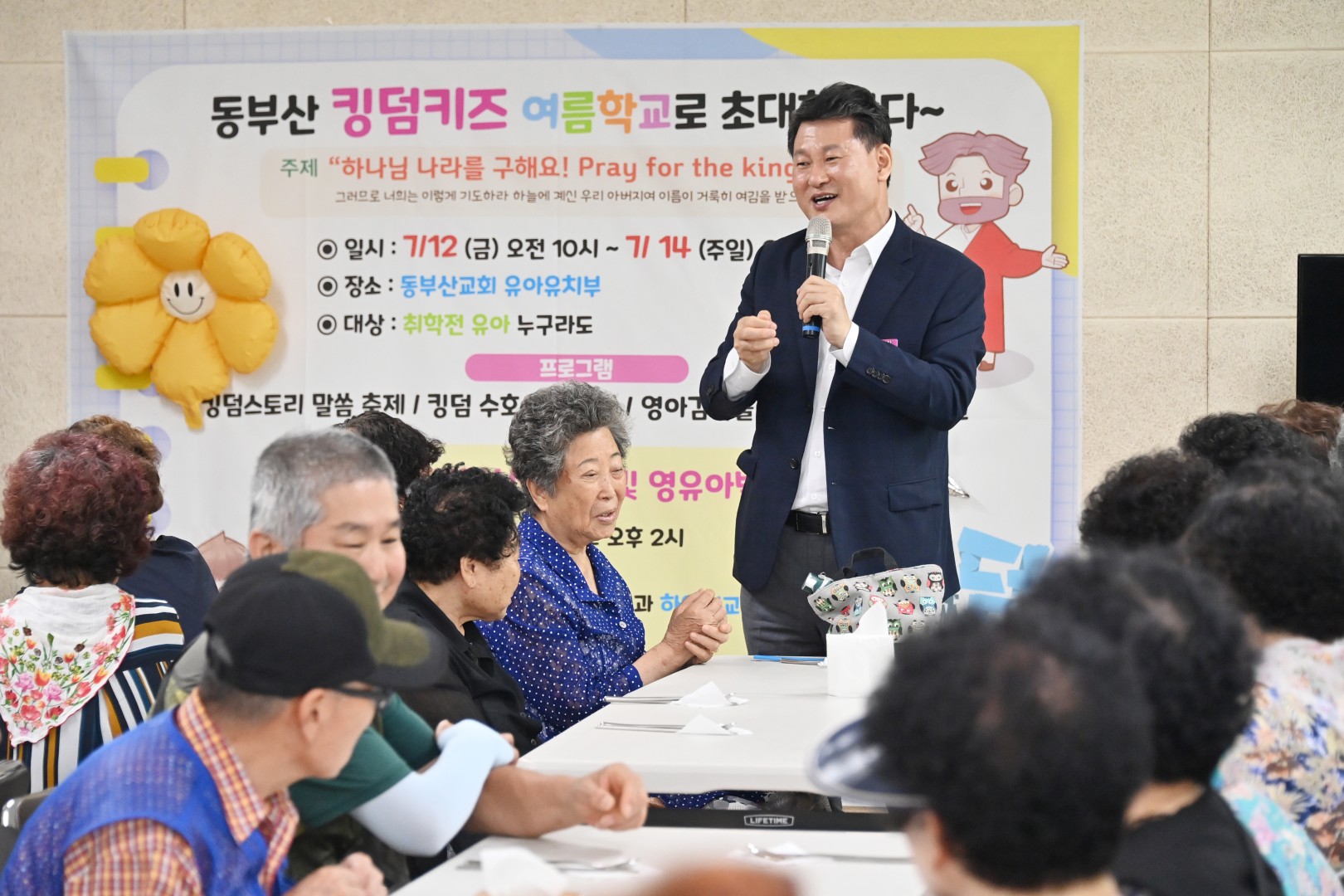 어르신 식사 나눔(동부산교회) 6