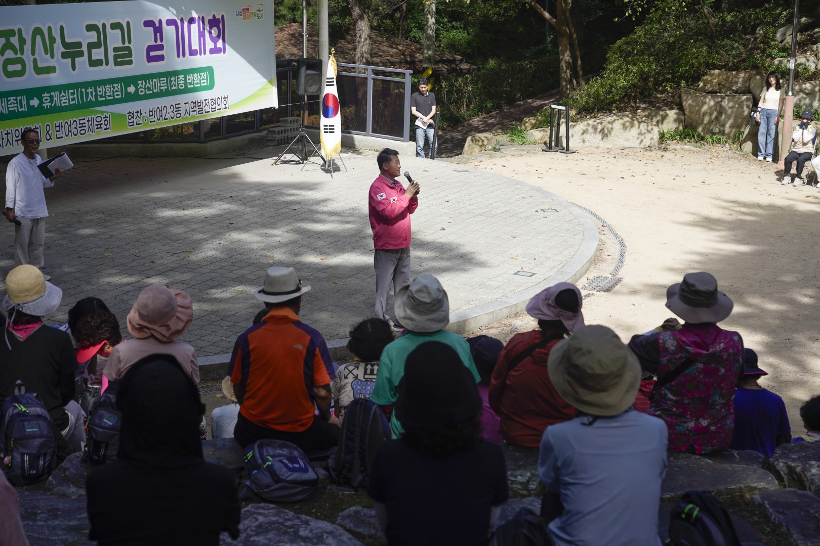 반여3동 장산누리길 걷기대회 11