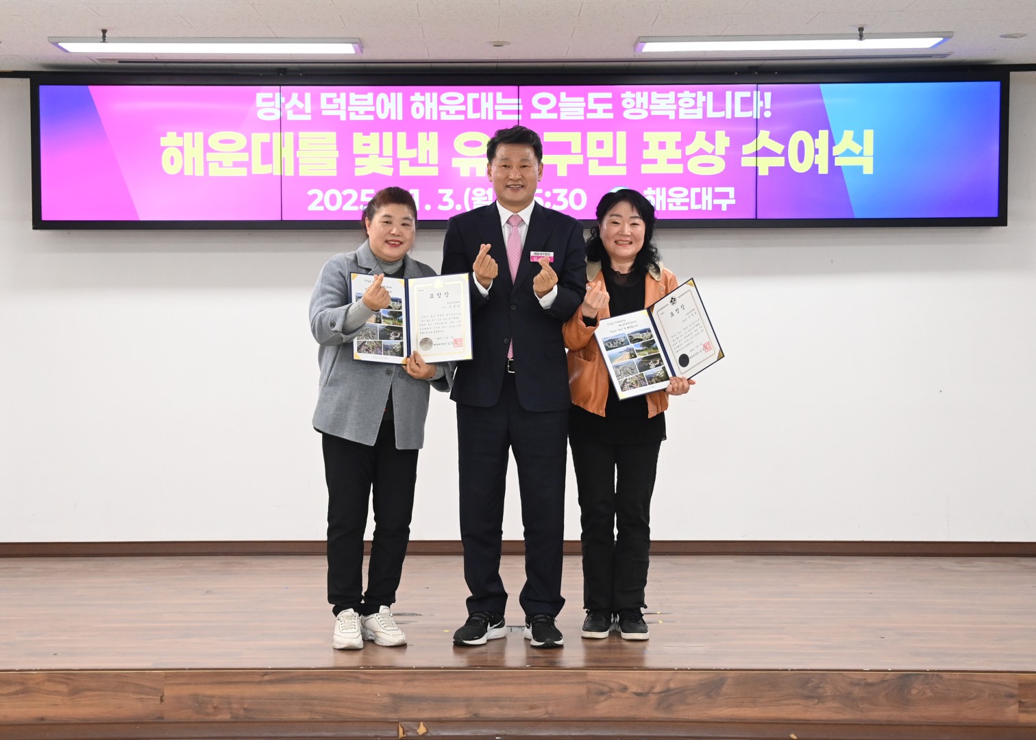 유공구민 포상 수여식 57