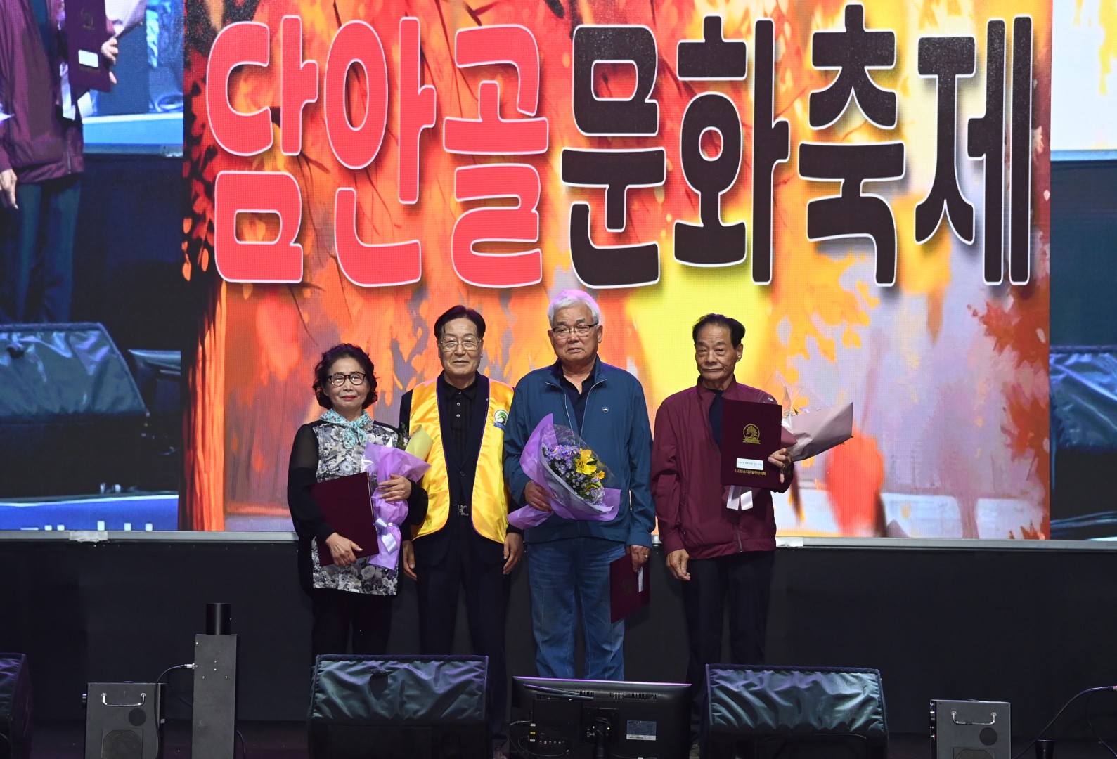 반송 담안골 문화 축제 9