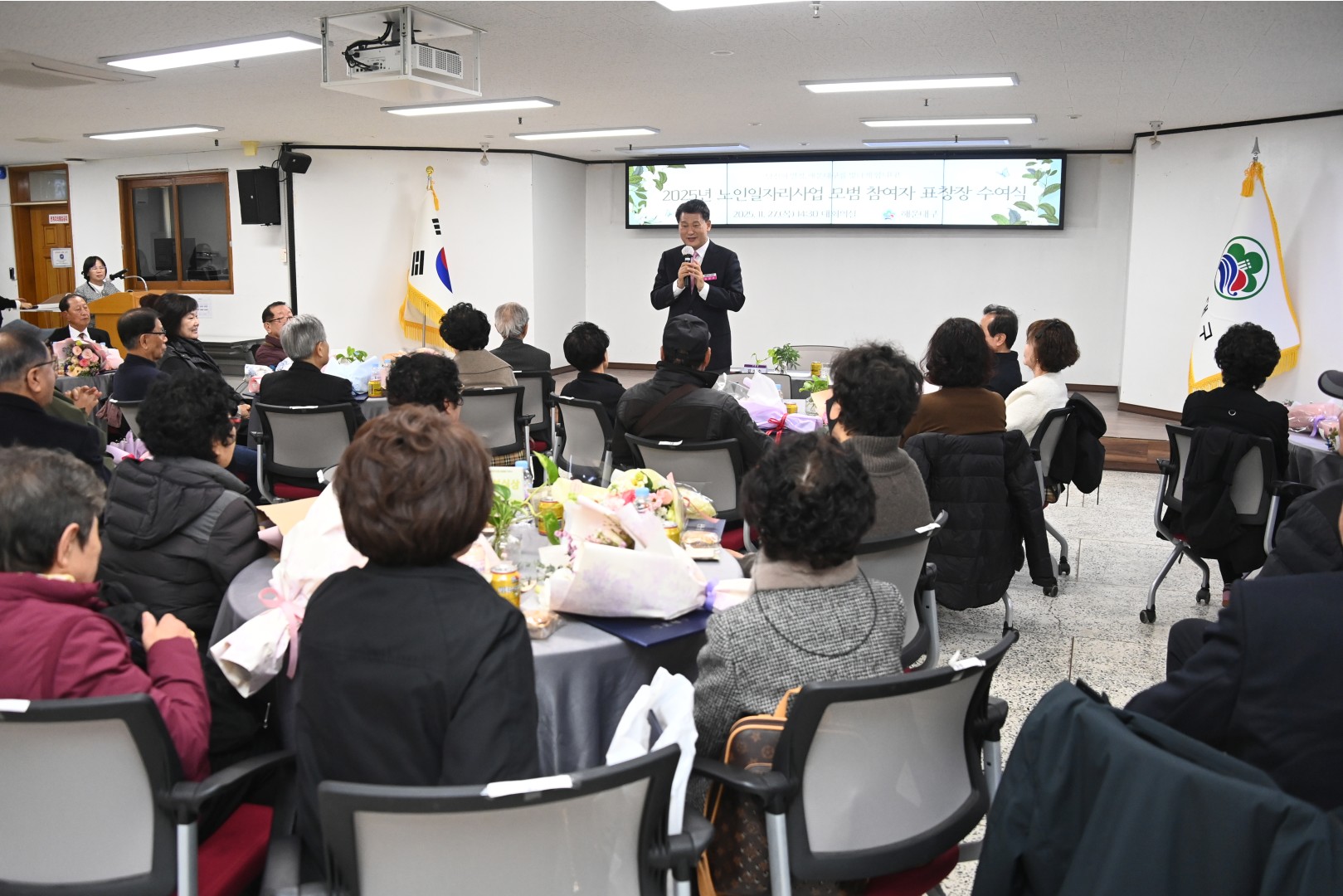 모범노인일자리표창장 수여식 16