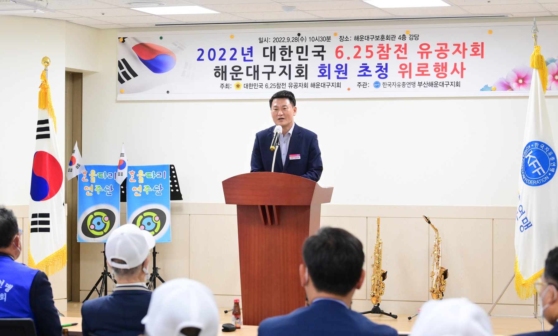 625참전자 위로행사 6