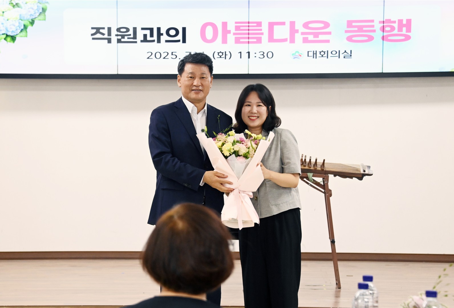 직원과의 아름다운 동행 2