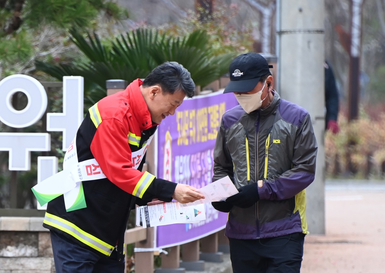 산불예방관련 현장 순찰 14