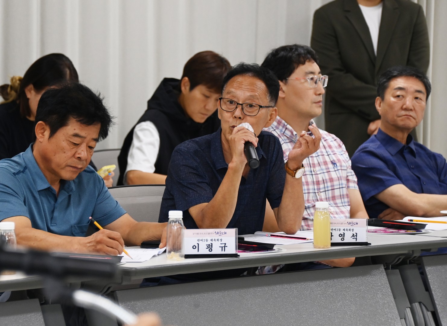 동체육회 간담회 6