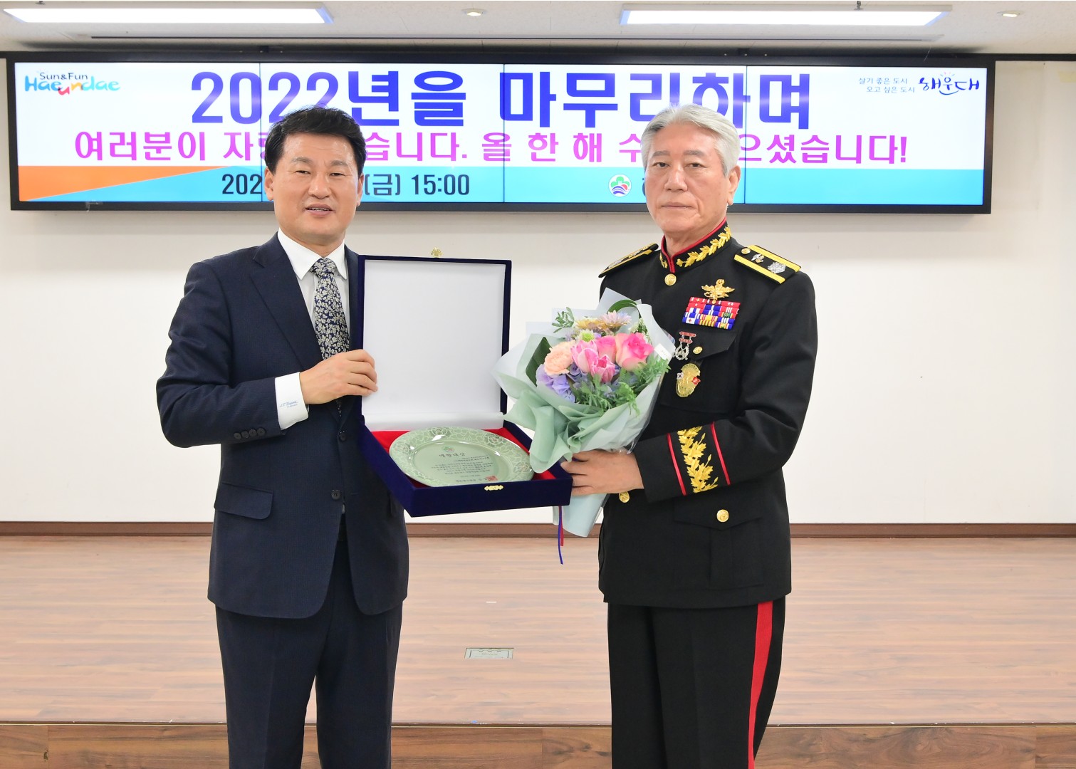 2022년 종무식 10