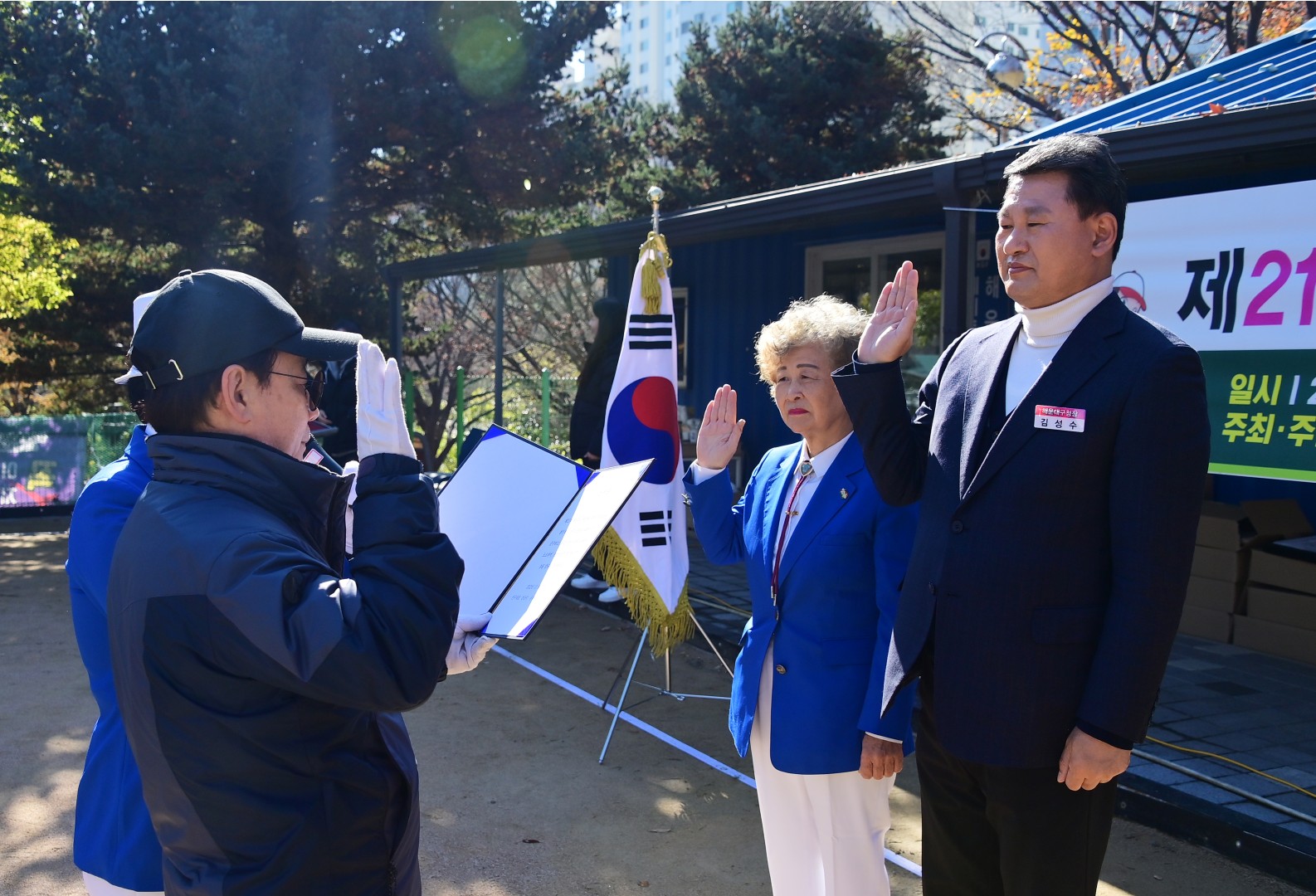 구청장배 게이트볼 대회 9