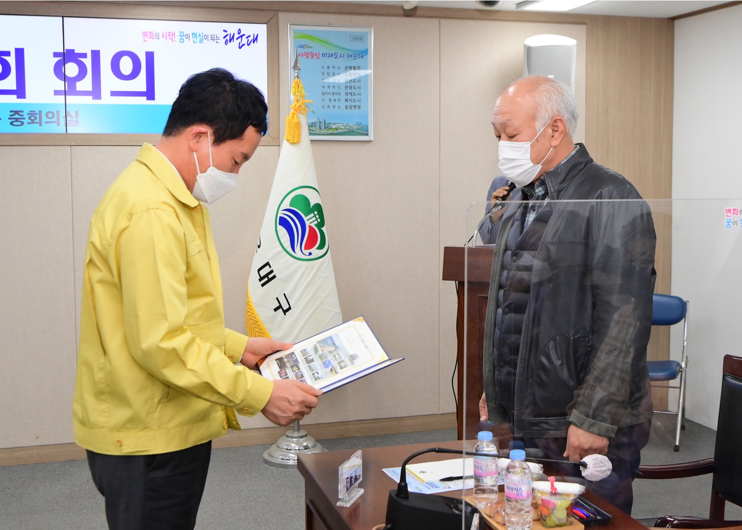 구정정책자문회의 2