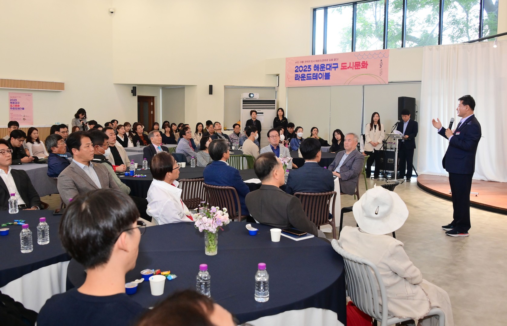 해운대구 도시문화 라운드테이블 5