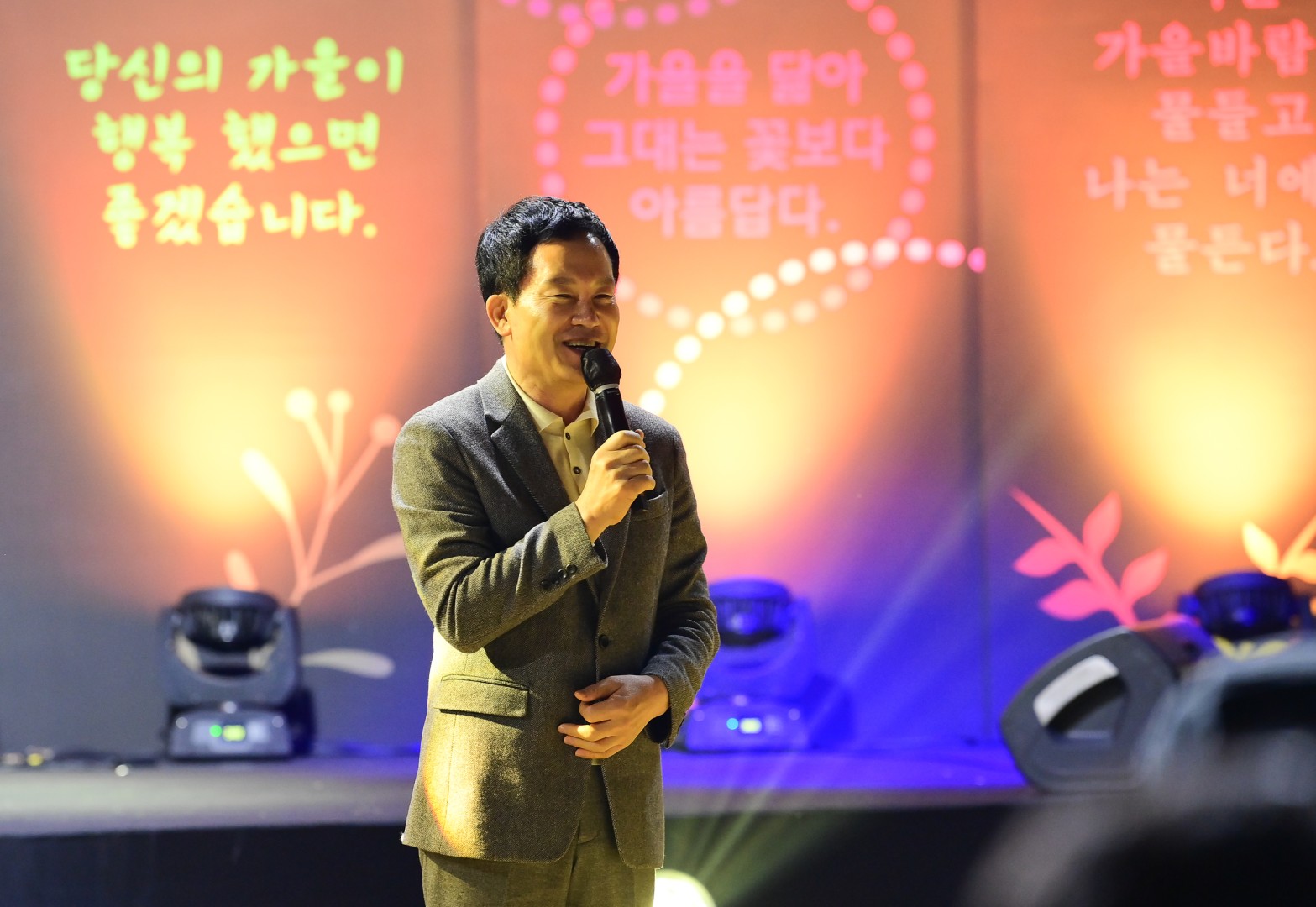 찾아가는 가을음악회 7