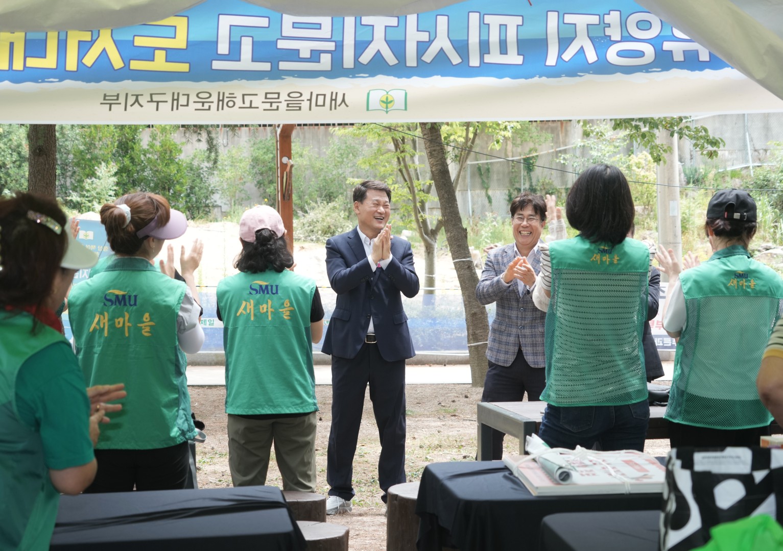 새마을 피서지 문고 1