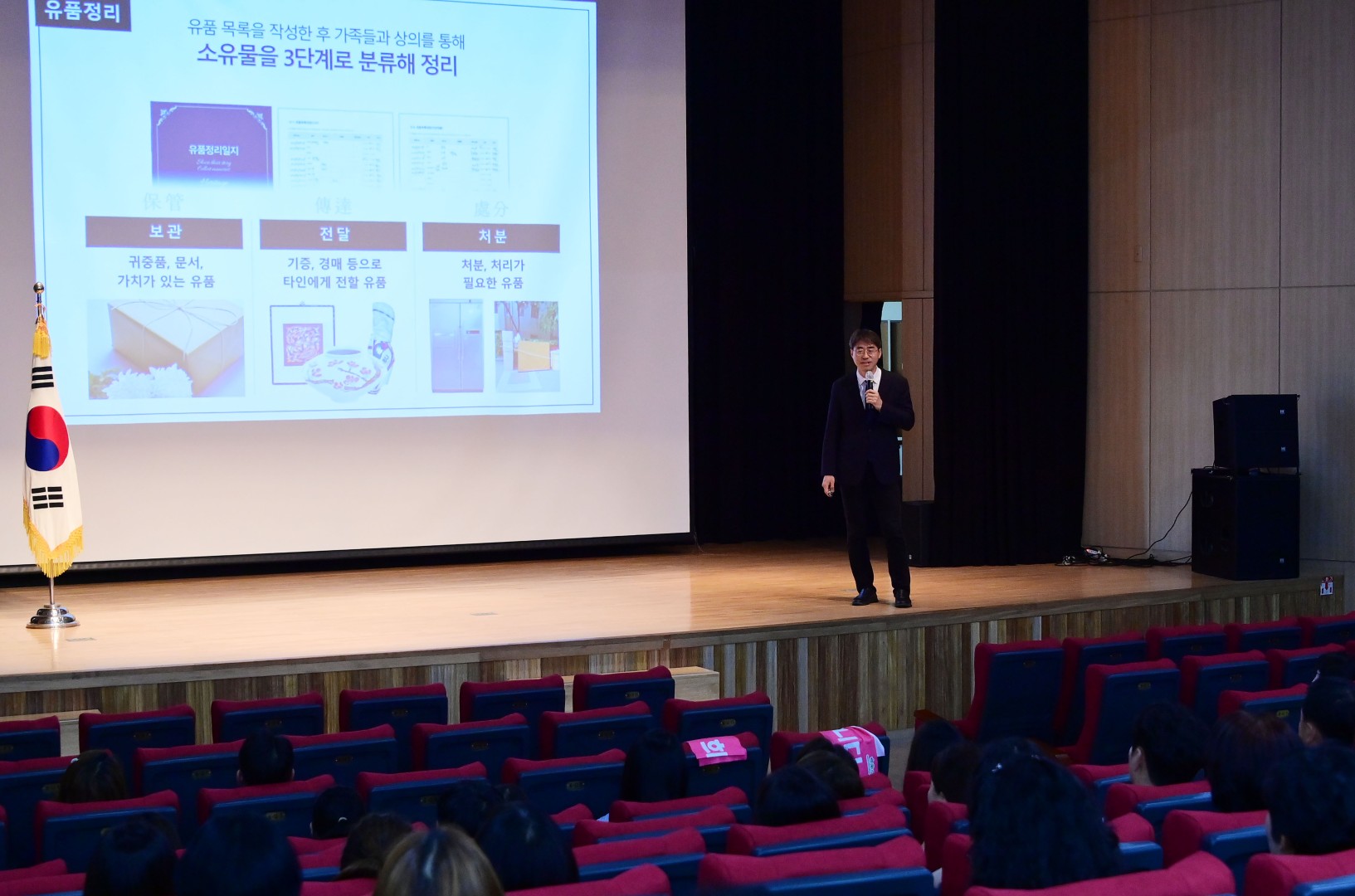복지리더 아카데미 13