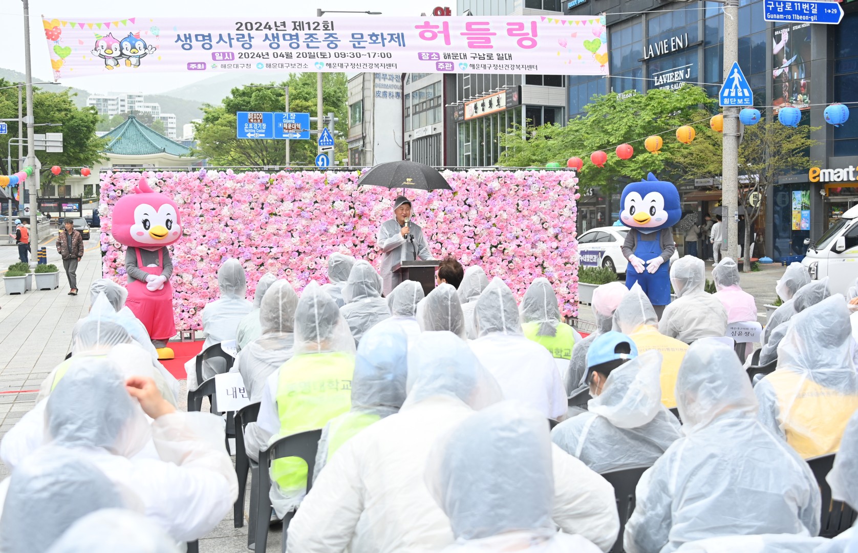 제12회 생명사랑 생명존중 문화제 허들링 6