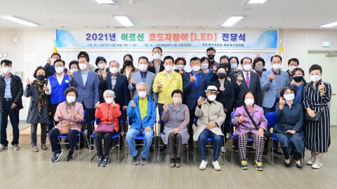 효도지팡이 전달식