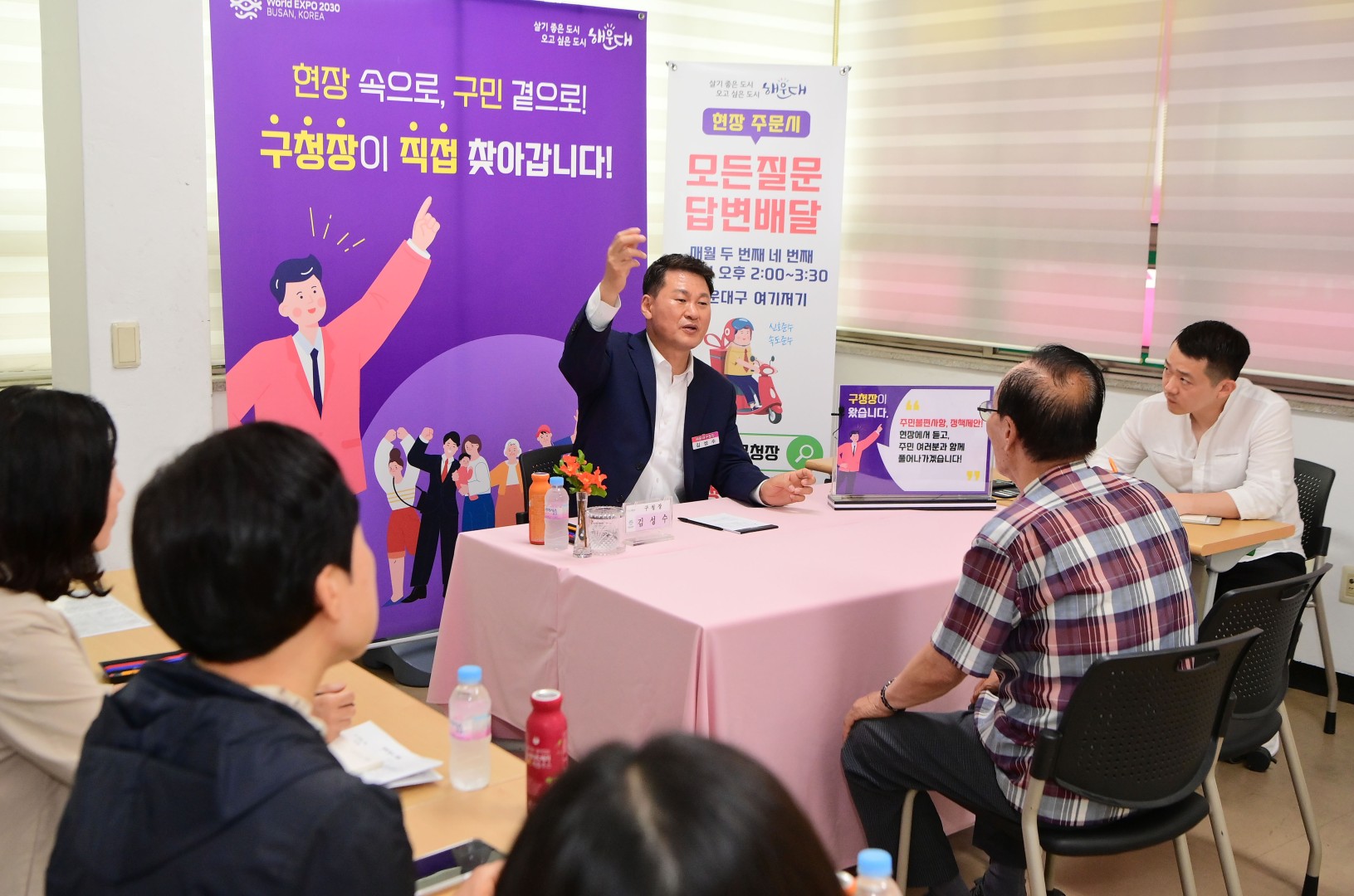 현장 속으로, 구민 곁으로 2