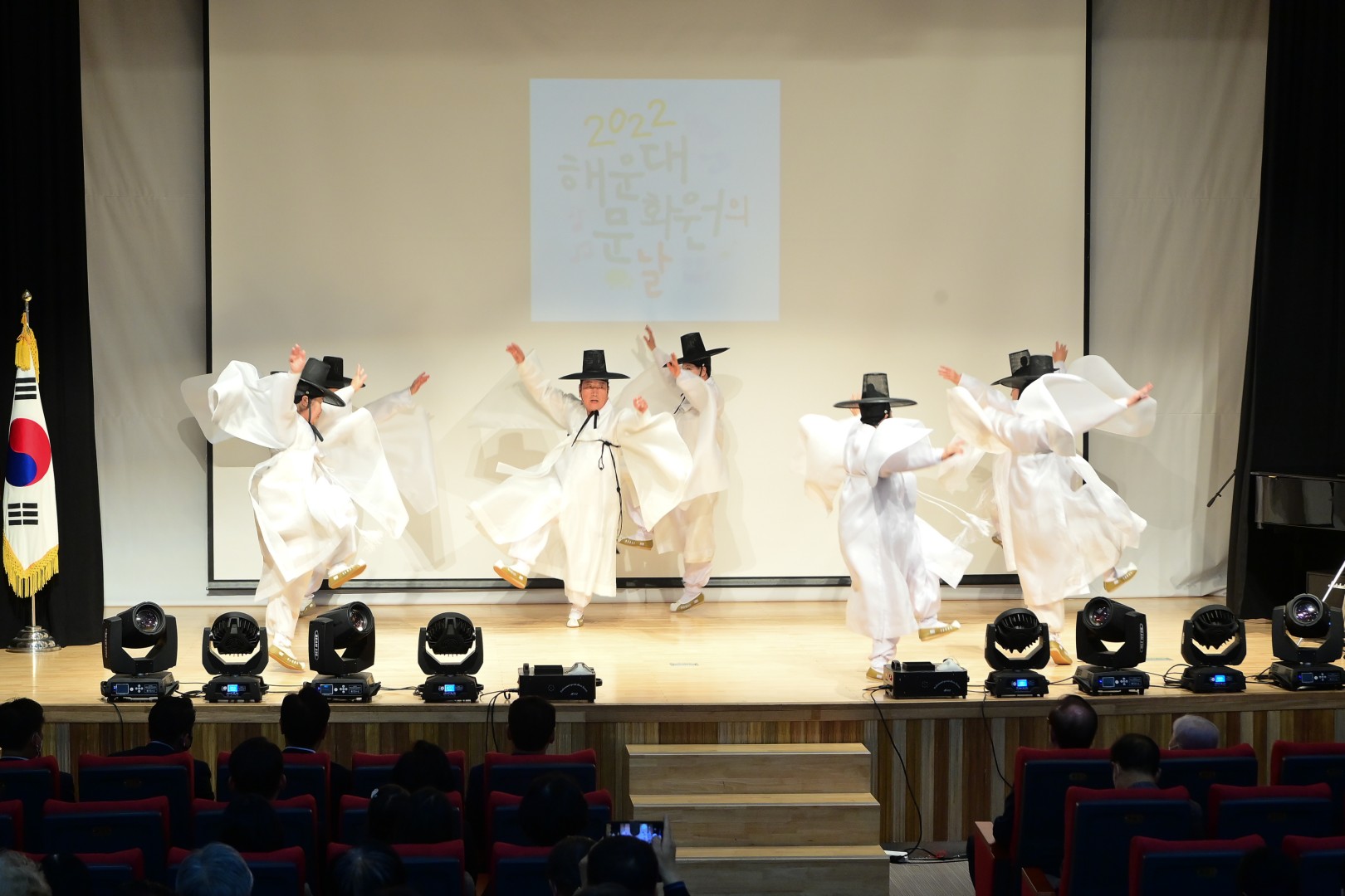 해운대 문화원의 날 2