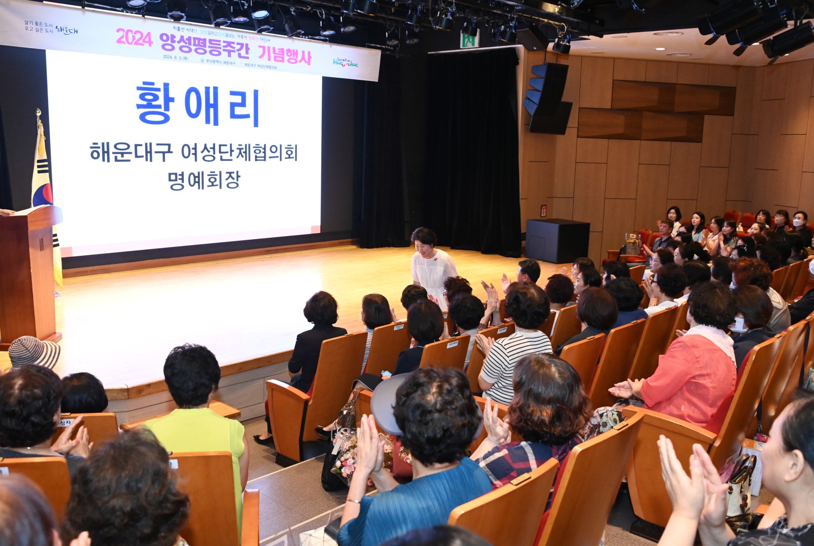 양성평등주간 기념행사 5