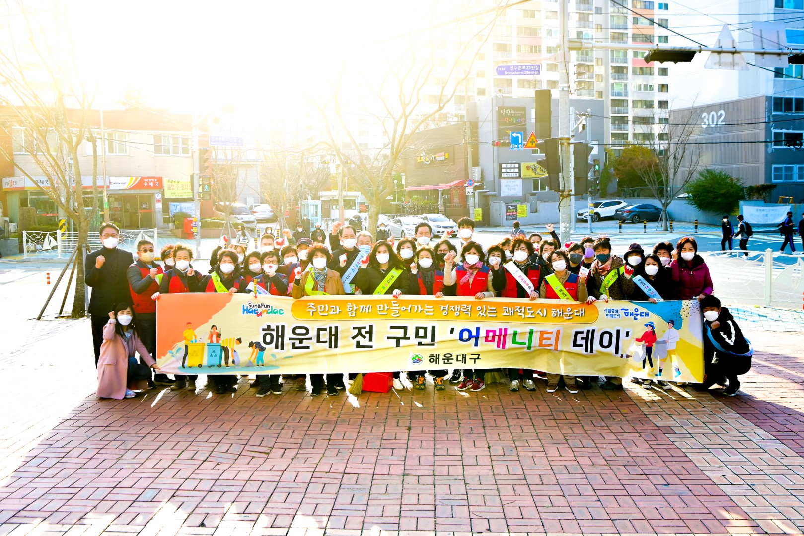 어메니티 데이 12