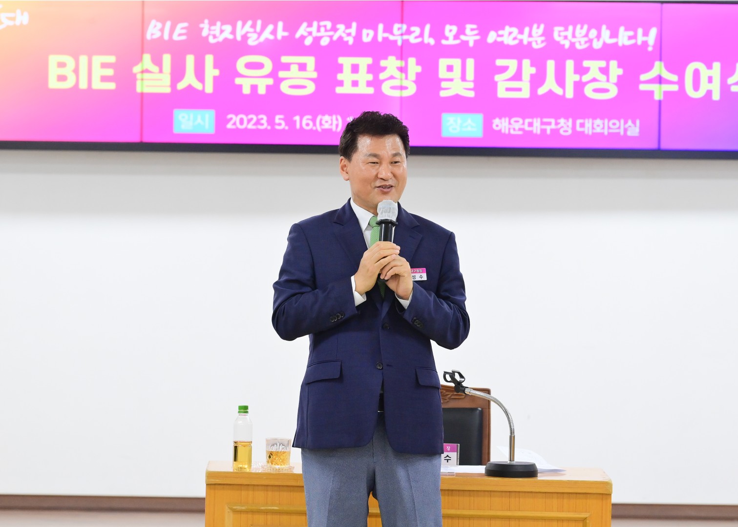엑스포 거리환영식 표창 및 감사장 수여식 52