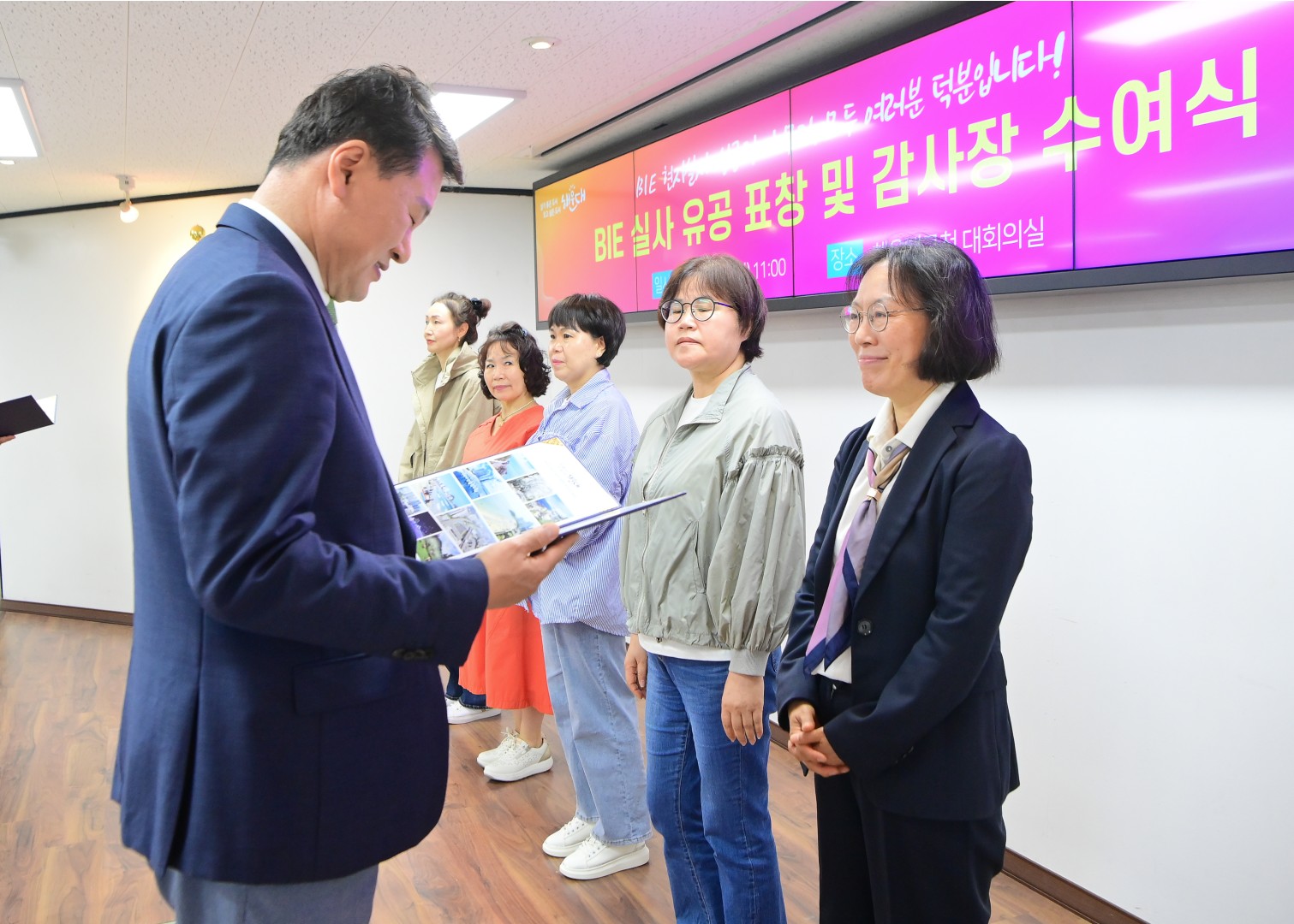 엑스포 거리환영식 표창 및 감사장 수여식 22