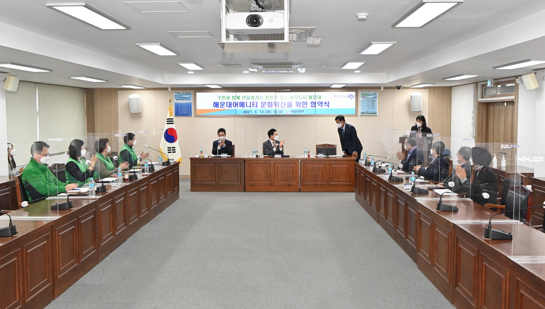 어메니티 문화확산을 위한 협약식 2
