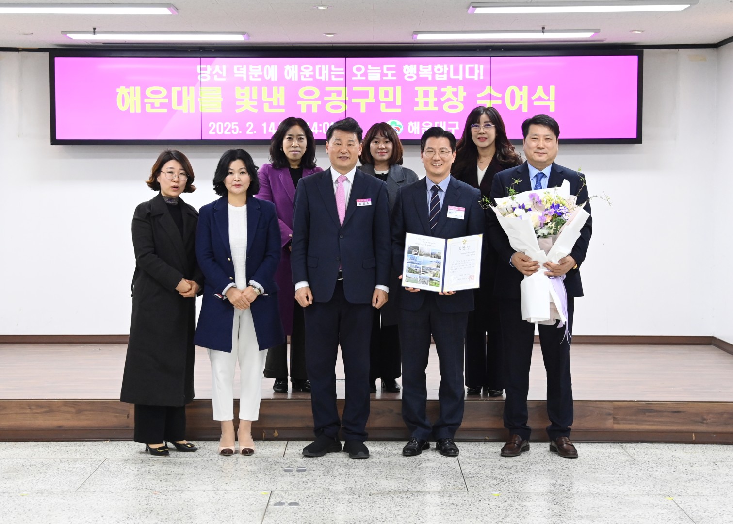 선행구민표창 수여식 62