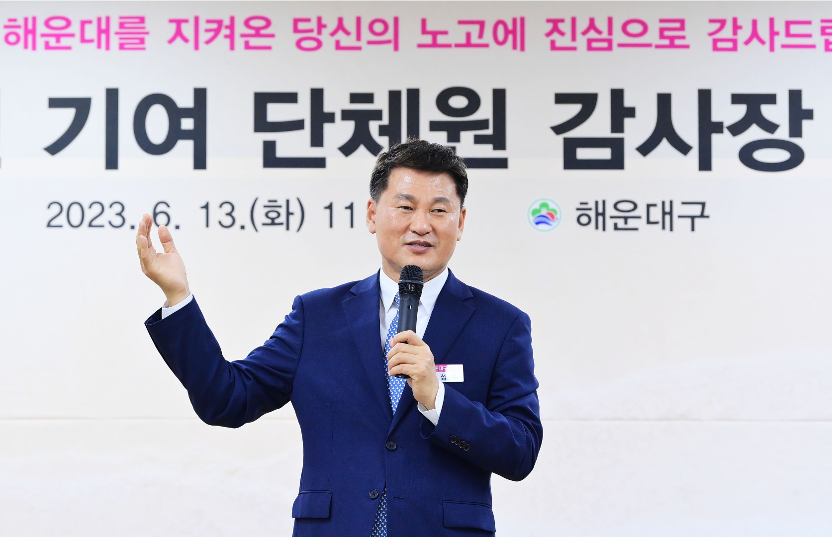 구정발전 기여 단체원 감사장 수여식 및 간담회 5