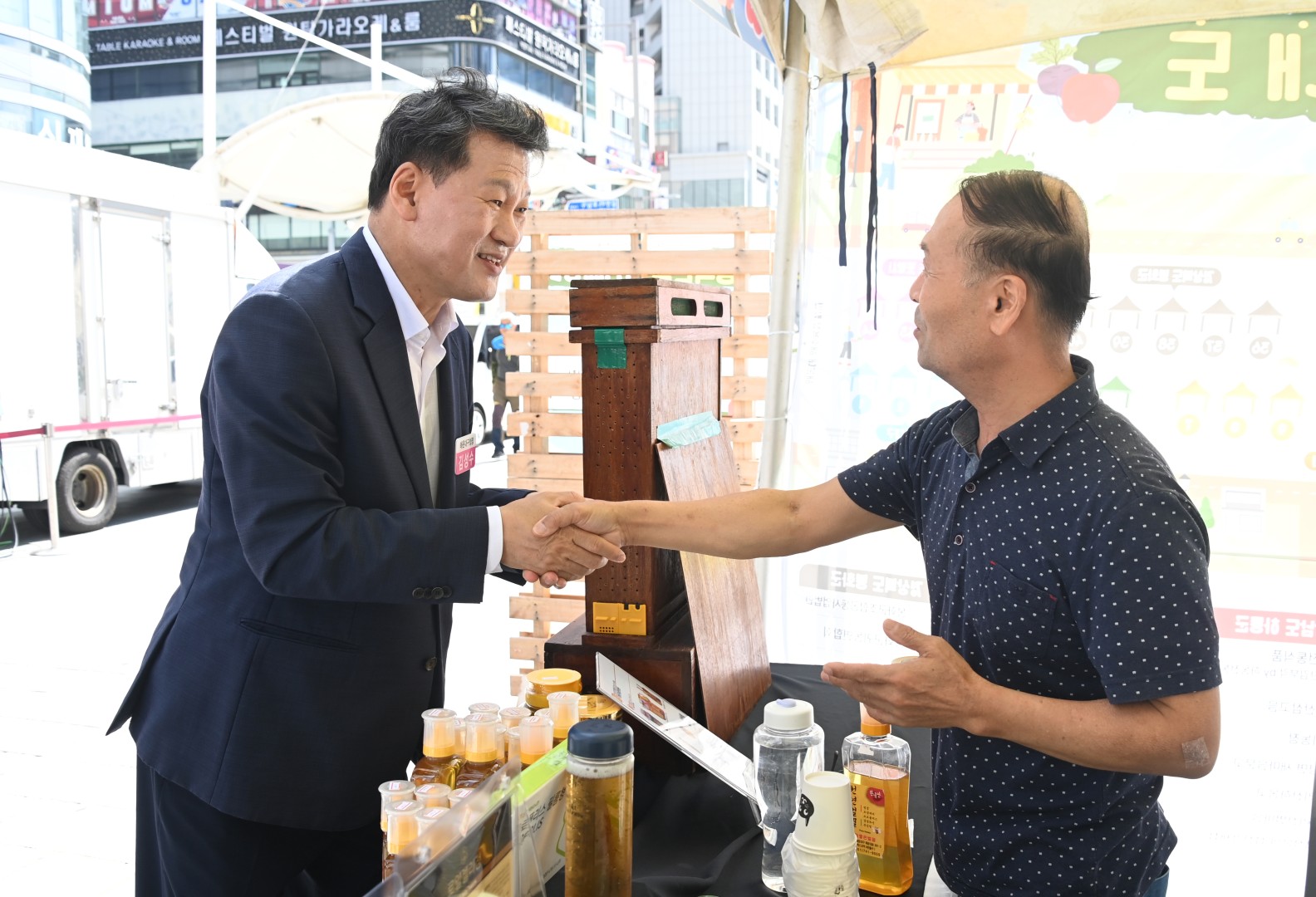 자매결연도시 농특산물 직거래장터 26
