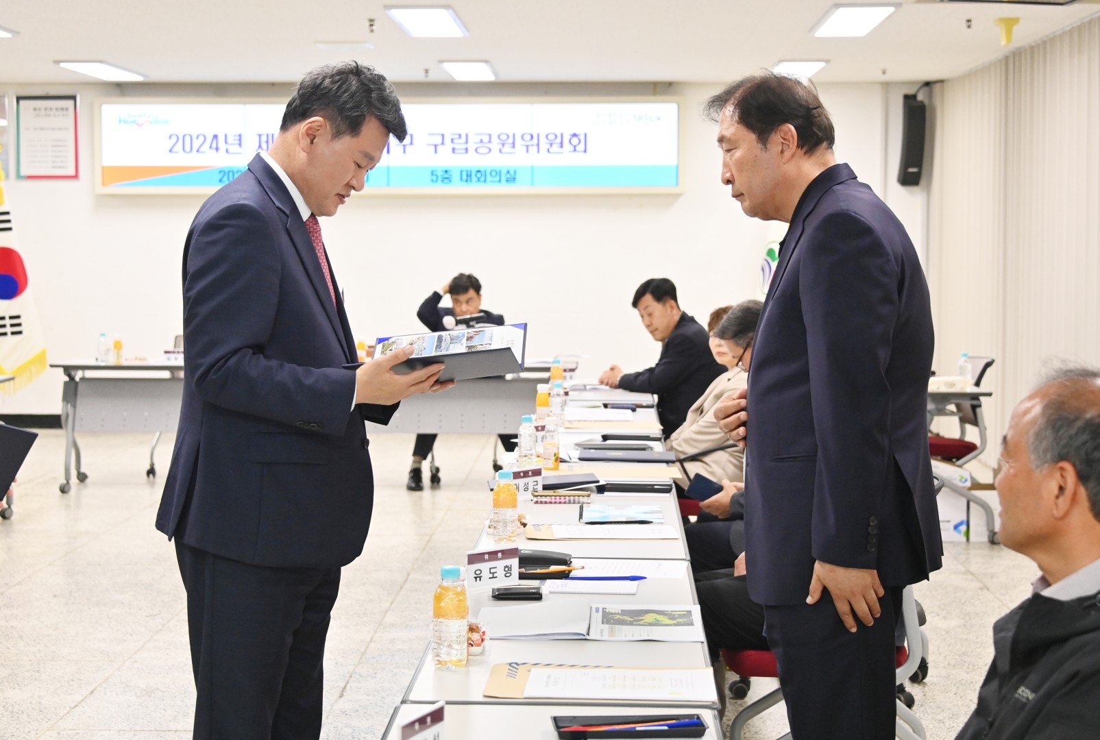 구립공원 위원회 4